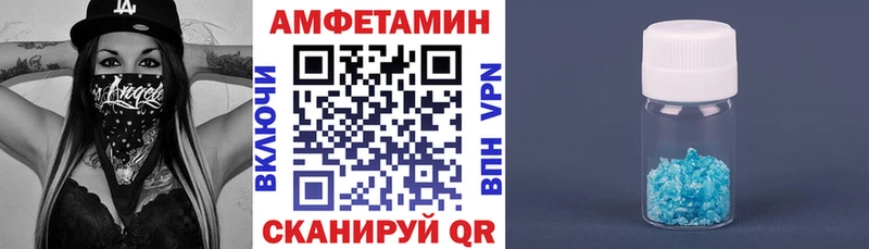 АМФ 98%  Слободской 