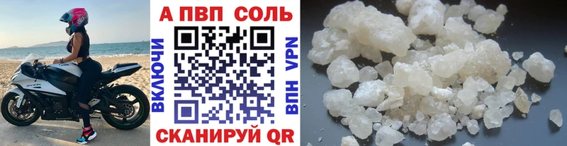 Alfa_PVP СК КРИС  как найти закладки  Слободской 