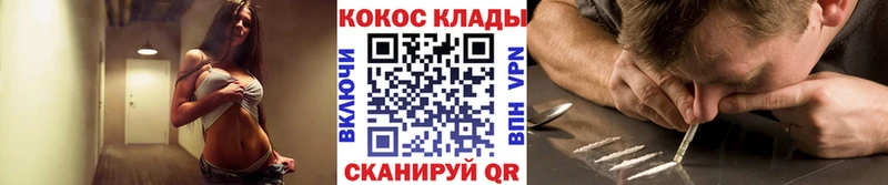 Кокаин Fish Scale  МЕГА как войти  Слободской  купить  