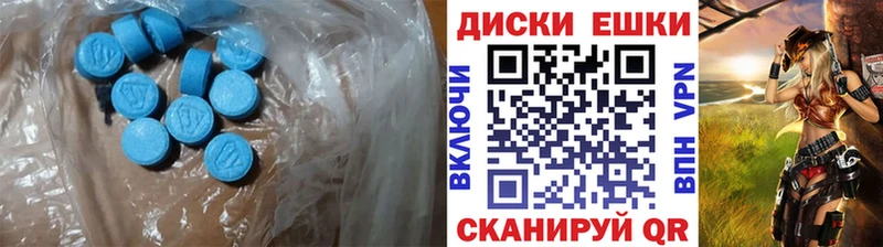 ЭКСТАЗИ 280мг  OMG tor  Слободской  купить наркоту 