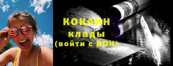 кокаин перу Янаул