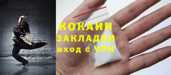 мет Баксан
