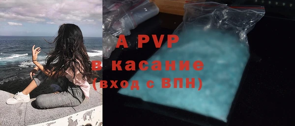 Альфа ПВП Балабаново