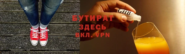 мет Баксан