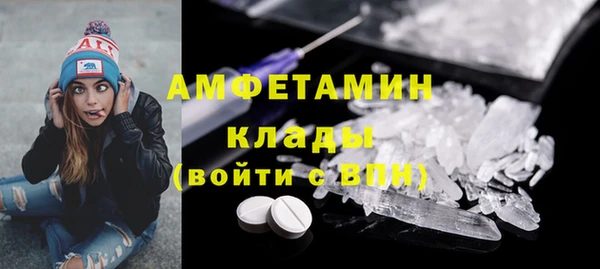 мет Баксан