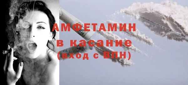 apvp Балахна