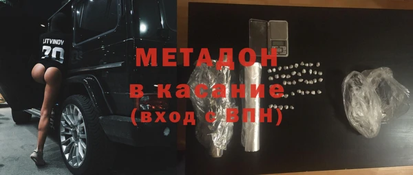кристаллы Сатка