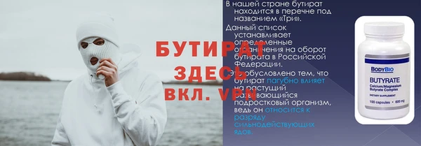 мет Баксан