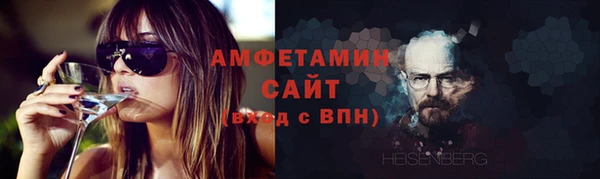 Альфа ПВП Балабаново