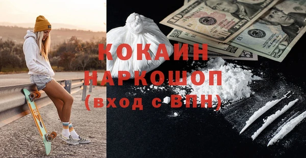 Альфа ПВП Балабаново