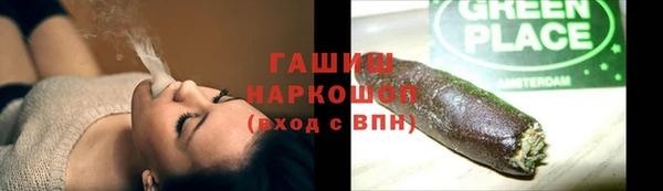 Альфа ПВП Балабаново