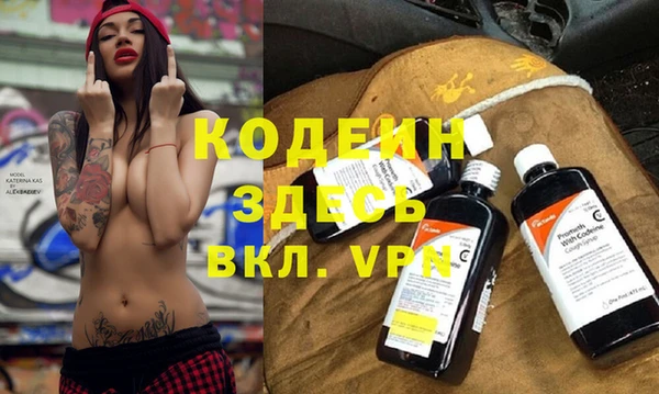 apvp Балахна