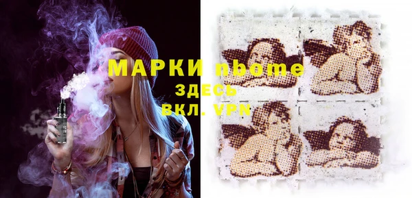 Альфа ПВП Балабаново