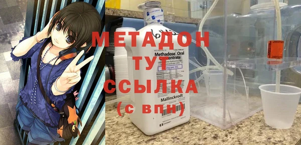 бошки Саяногорск