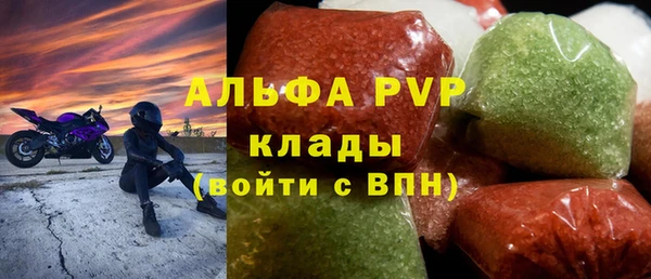 Альфа ПВП Балабаново