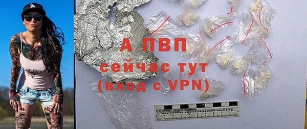 кристаллы Сатка