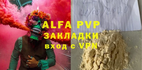 кристаллы Тайга