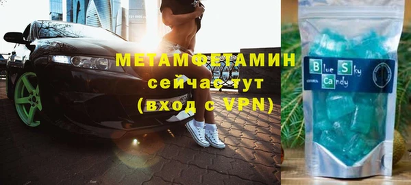 Альфа ПВП Балабаново