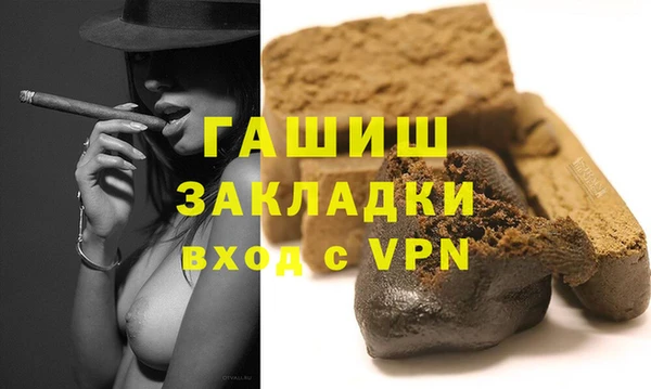 apvp Балахна