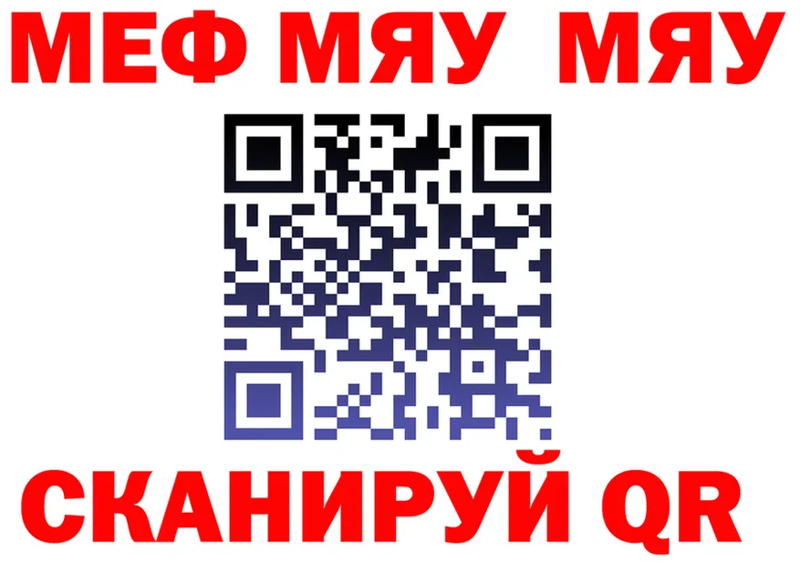 Мефедрон VHQ ССЫЛКА shop гидра Слободской