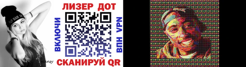 где купить наркотик Слободской Марки NBOMe 1,5мг