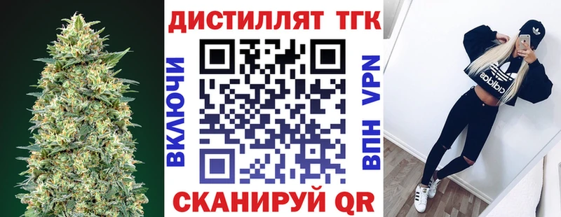 гидра как войти  магазин продажи   Слободской  Дистиллят ТГК концентрат 