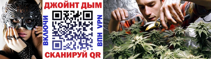 Бошки марихуана VHQ  где купить наркотик  Слободской 